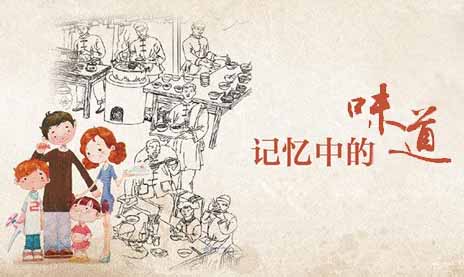 砂鍋串串的味道您還記得嗎？