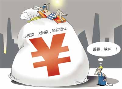 串串香加盟，一天可以掙幾萬