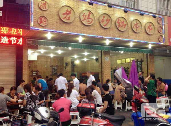 串串香加盟,萬元開店致富