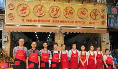 串串香加盟，傳承經(jīng)典成都風味