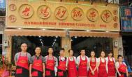 串串香加盟，傳承經(jīng)典成都風(fēng)味