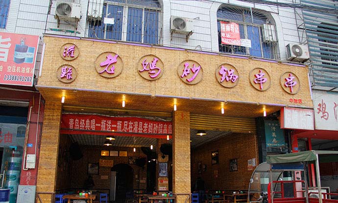 串串加盟，投資者的一致選擇