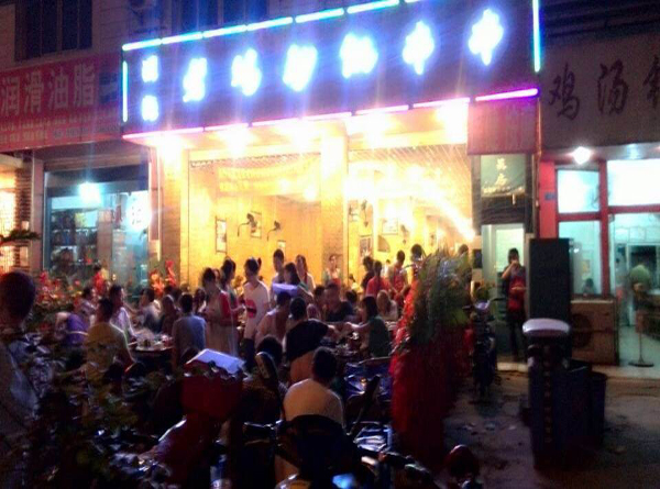 財富賺不停，就來投資串串香加盟