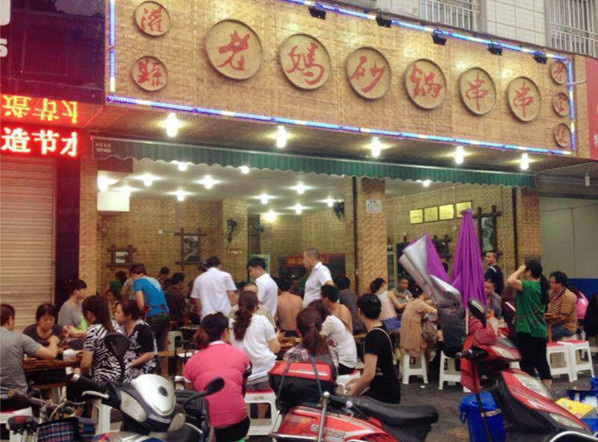 成都串串香加盟的價(jià)格是多少？