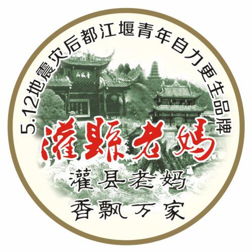 十大砂鍋串串香加盟