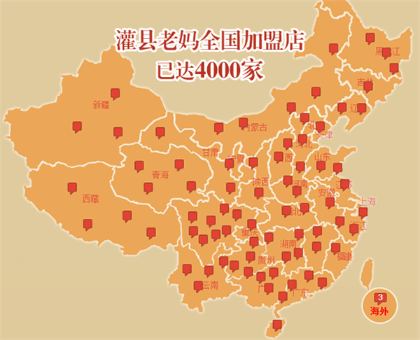 ?灌縣老媽PK小郡肝  串串香的頭把交椅誰(shuí)來(lái)坐？