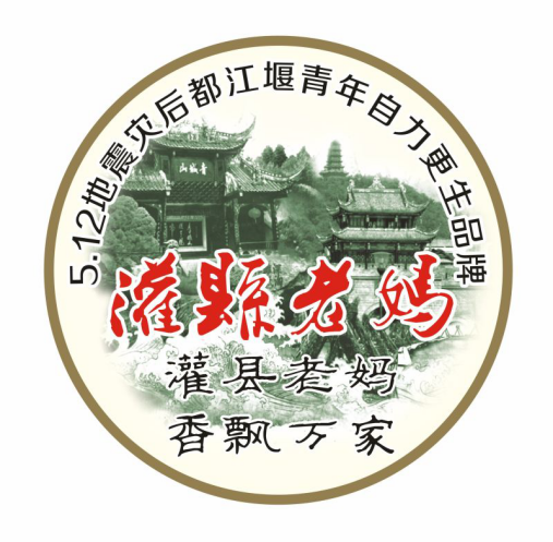 灌縣老媽串串香三世傳承 串串香加盟店全球超4000家