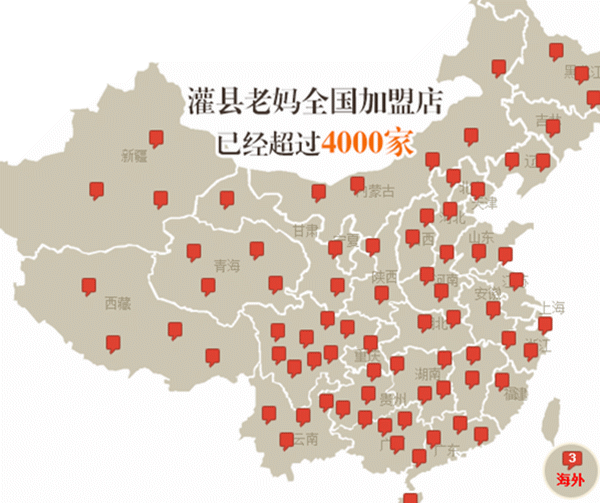 傳統(tǒng)火鍋一路走跌，灌縣老媽等串串香加盟卻逆勢走紅