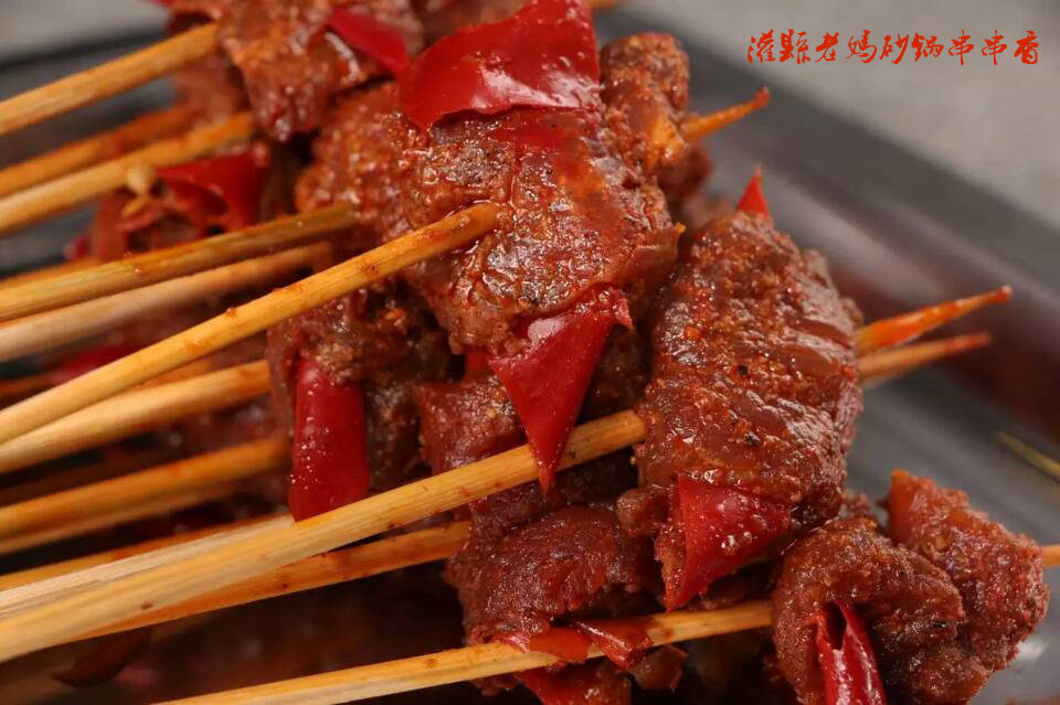 灌縣老媽串串香加盟店菜品實拍